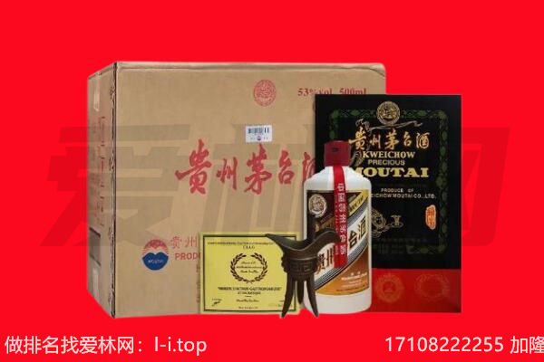 汉中市洋县回收茅台酒礼盒空酒瓶.jpg