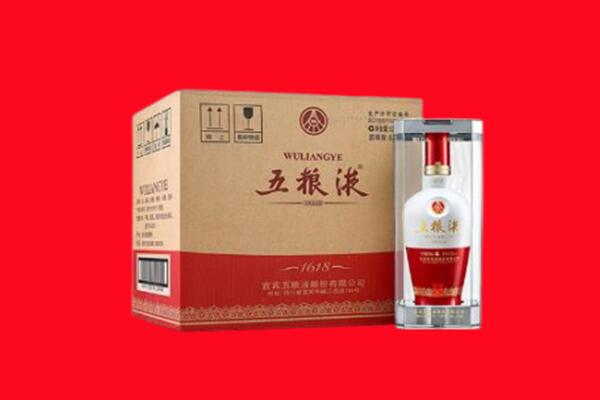 汉中市洋县回收陈年五粮液.jpg