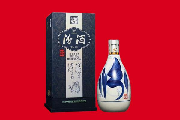汉中市洋县回收汾酒.jpg