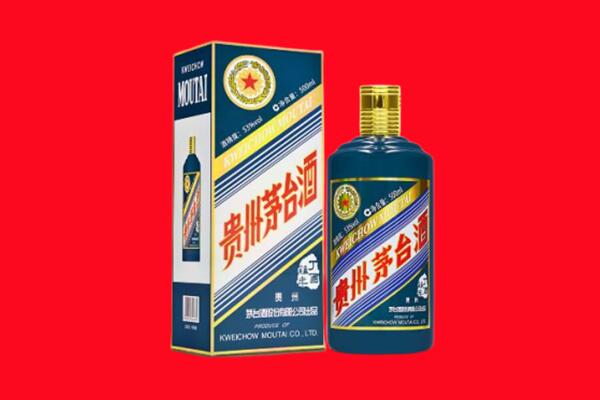 汉中市洋县回收贵州茅台.jpg