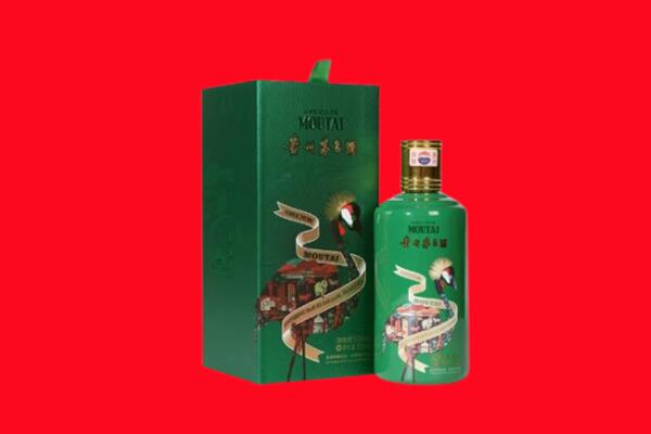 汉中市洋县回收出口茅台酒.jpg