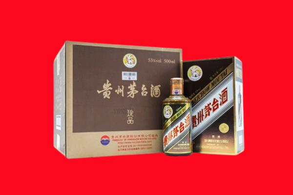 汉中市洋县回收50年茅台
